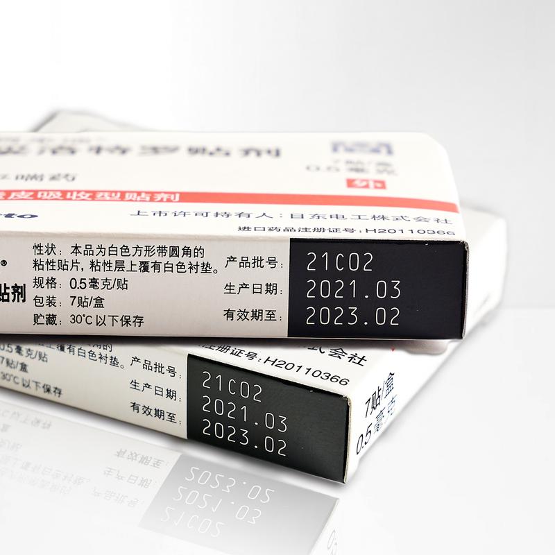 1763447513591544.jpg Co2 laser coding on pharmaceutical packaging.jpg